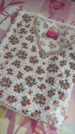 مخورة الورد🌸