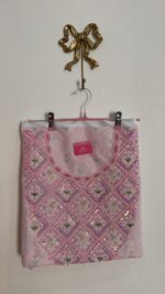 ⁦مخورة الارانب 2🌷⁩ - الصورة ⁦2⁩