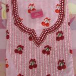 مخورة الكرز🍒